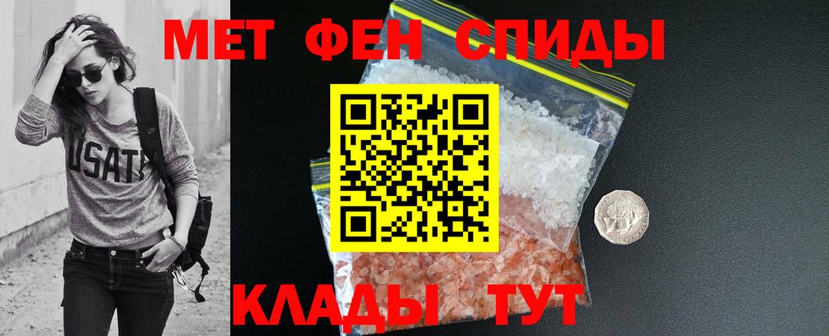 Амфетамин Розовый Буйнакск