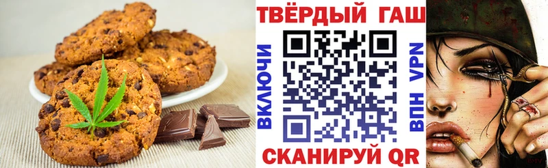 ссылка на мегу вход  закладки  Буйнакск  Печенье с ТГК конопля 