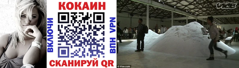 Cocaine Перу  Буйнакск 