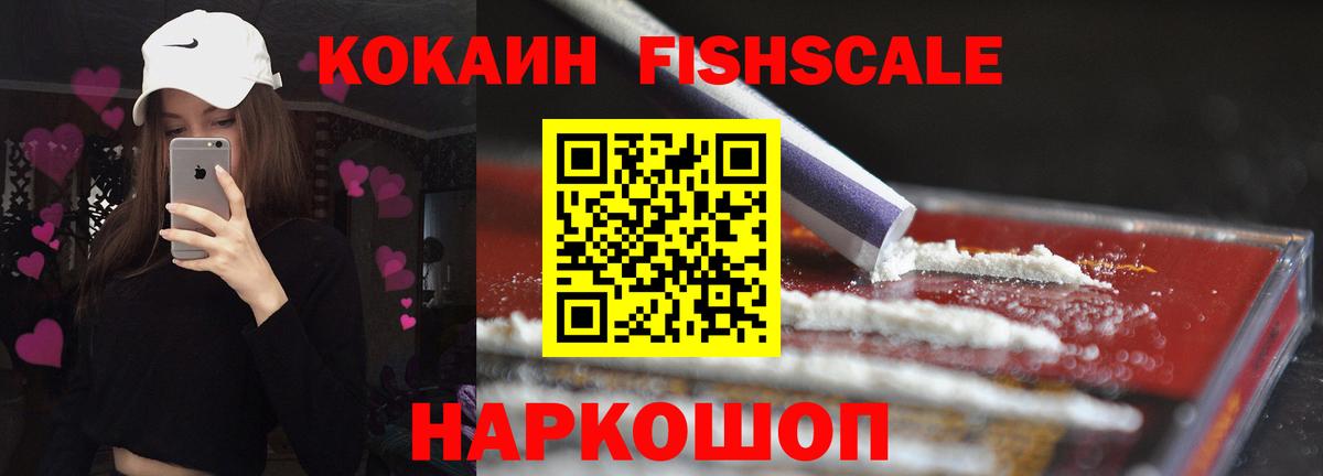 Кокаин Боливия Буйнакск