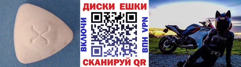 Экстази louis Vuitton  ОМГ ОМГ сайт  Буйнакск 