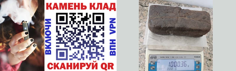 ГАШИШ VHQ  ОМГ ОМГ ONION  Буйнакск 
