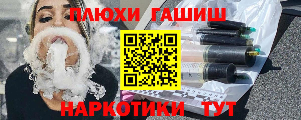 ГАШИШ гашик Буйнакск