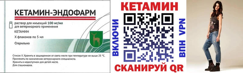 маркетплейс какой сайт Буйнакск Кетамин VHQ