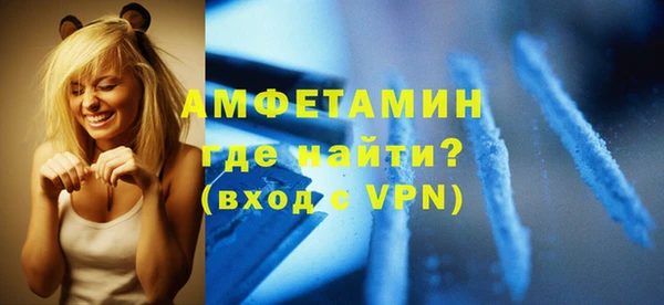 прущая мука Белокуриха