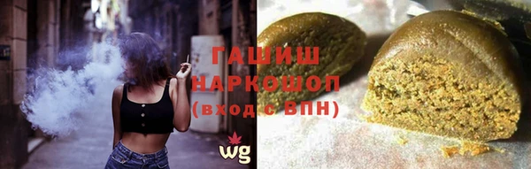 мет Белоозёрский