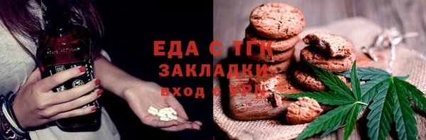 прущая мука Белокуриха