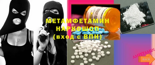 мет Белоозёрский
