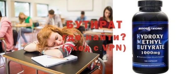 прущая мука Белокуриха