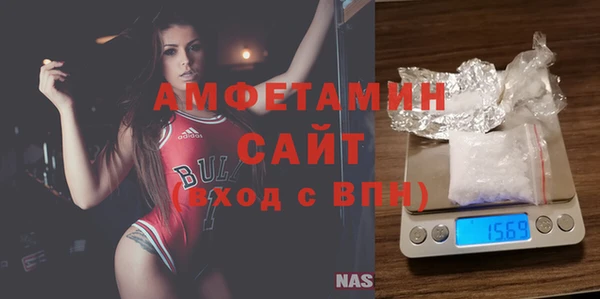 мет Белоозёрский