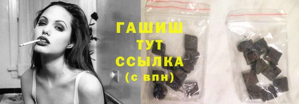 мет Белоозёрский