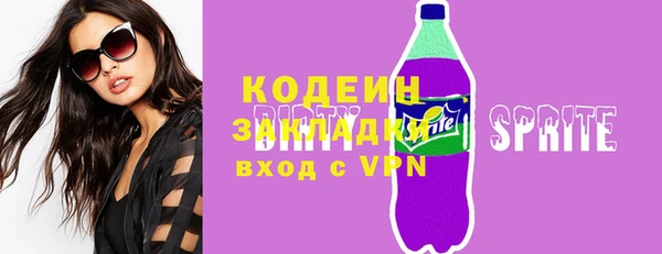 дживик Беломорск