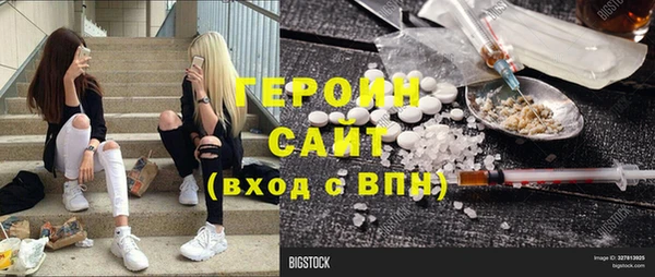 амфетамин Богородицк