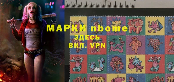 мет Белоозёрский
