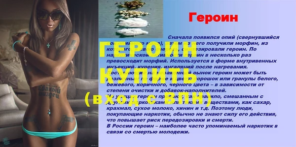 мдма Богородск