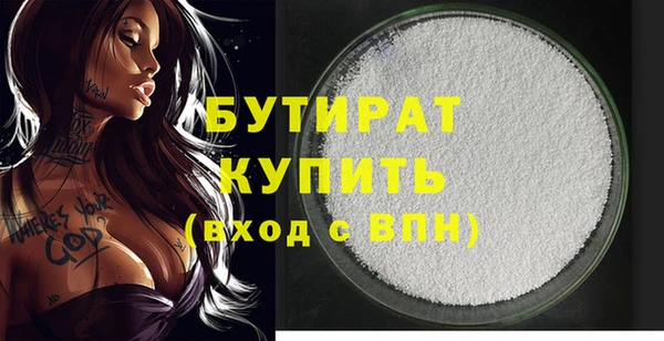 дживик Беломорск