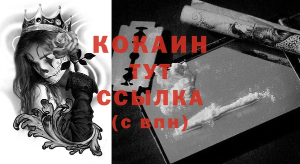 прущая мука Белокуриха