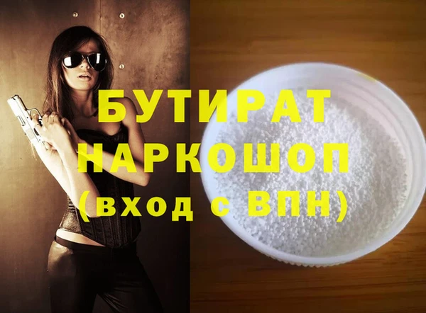 дживик Беломорск