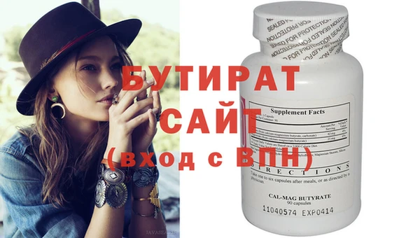 прущая мука Белокуриха