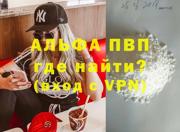 мет Белоозёрский