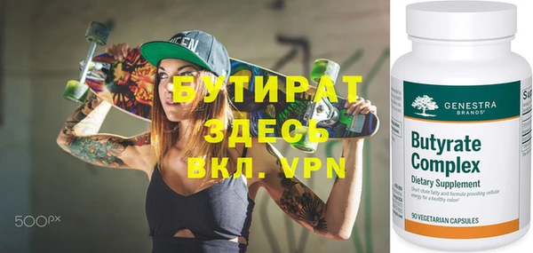 прущая мука Белокуриха