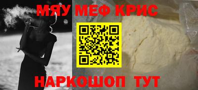 винт Моздок