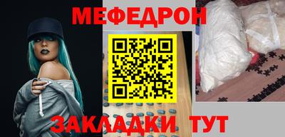 прущие крисы Можайск