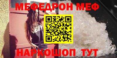 винт Моздок