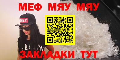 прущий лед Можга