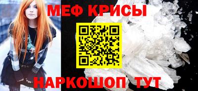 прущие крисы Можайск