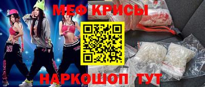 винт Моздок