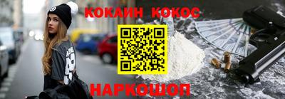прущие крисы Можайск