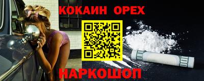 прущий лед Можга