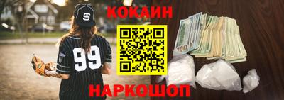прущие крисы Можайск