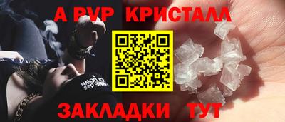 прущие крисы Можайск