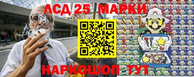прущий лед Можга
