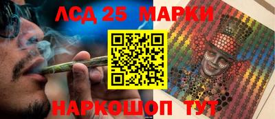 прущий лед Можга