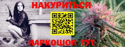 винт Моздок