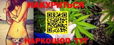 прущие крисы Можайск