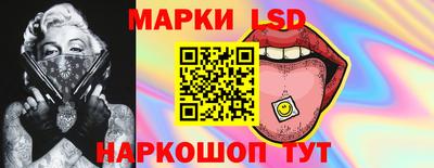 прущий лед Можга