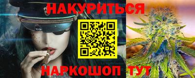 винт Моздок