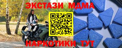 прущие крисы Можайск