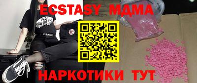 прущие крисы Можайск