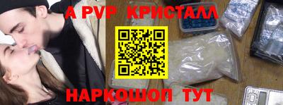 прущие крисы Можайск