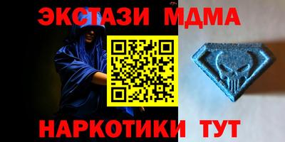 прущие крисы Можайск