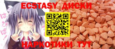 прущие крисы Можайск