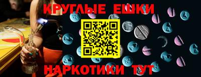 прущие крисы Можайск