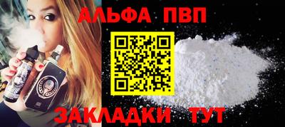 прущий лед Можга