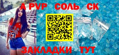 винт Моздок