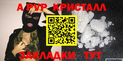 прущий лед Можга